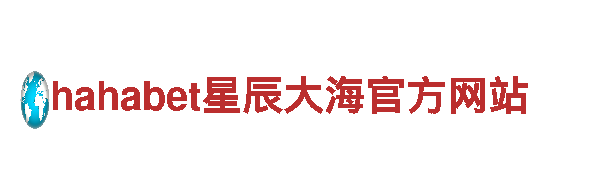火狐体育app会坑钱吗机械企业，专业机械生产与销售